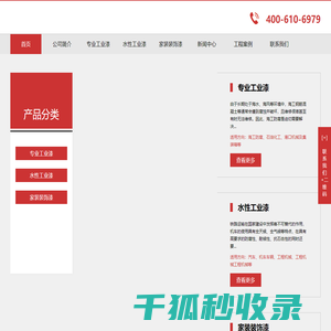 江西伍玖科技有限公司