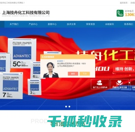 无灰定量滤纸
