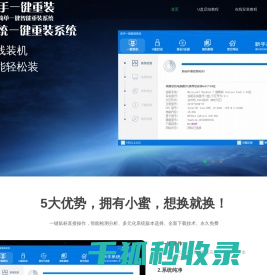 黑鹰网