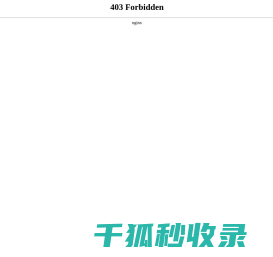 超声C扫描