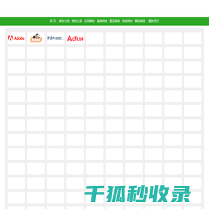 苏州市胶德利电子有限公司