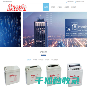 通发激光模具激光焊接机生产厂家