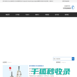 远红外反应釜,远红外电加热反应釜,反应釜加热器