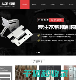 不锈钢焊丝