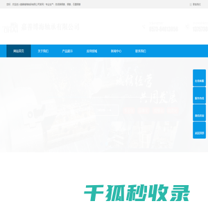 自润滑铜套