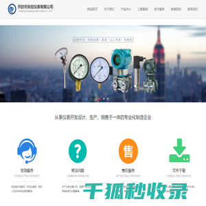 开封市东控仪表有限公司,开封仪表,开封流量计,电话：18203637155。