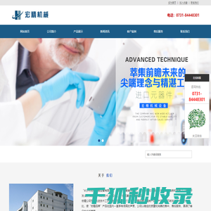 单冲压片机