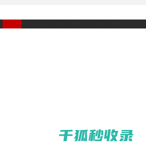 广州市麦修拓包装设备有限公司