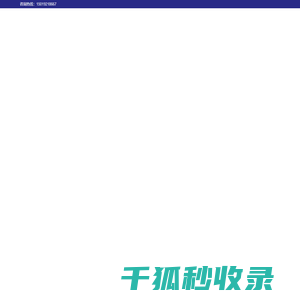 深圳市聚英达信息技术有限公司