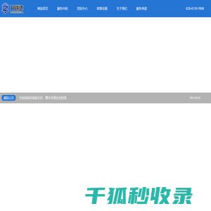 四川升瑞达机械设备检测有限公司