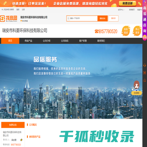 等离子表面处理