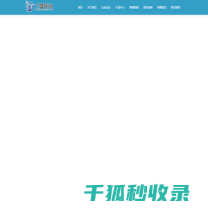 贵阳幕墙装饰
