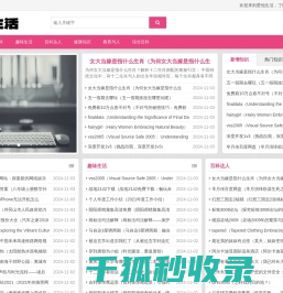 爱他生活