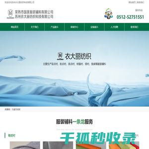 无缝羽绒被