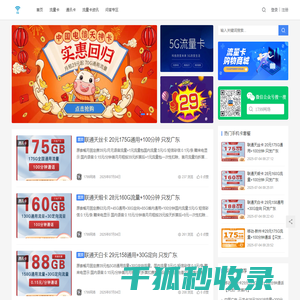 动态IP工作室专用流量卡