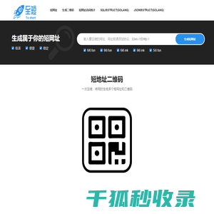 我的工作记录
