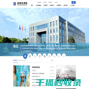 杭州江东科技产业园有限公司