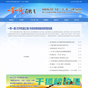 回转窑系统