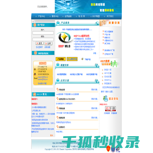 深圳市大拿科技有限公司