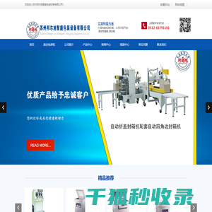 黑龙江隆源昌晟桩基础工程有限公司