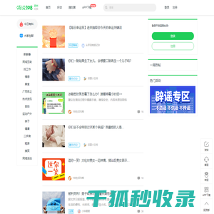 畅说108(108sq.cn)