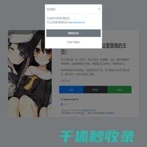 JiuXia2025的主页
