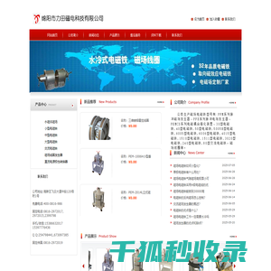 强磁场厂家
