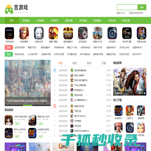 街机rom下载