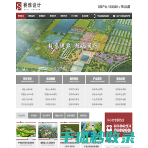 郑州农业规划设计院