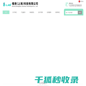 psa氮气发生器