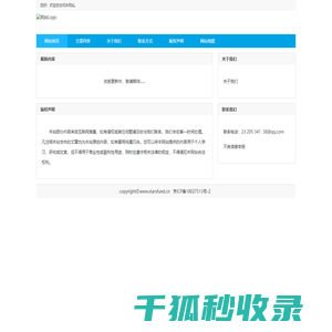 南方财报网