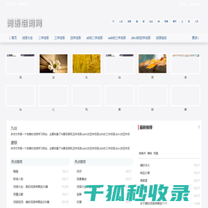 多点文学