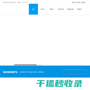 【无尘室吸尘器】无尘室专用吸尘器