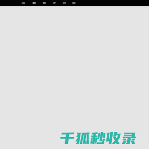筑龙论坛