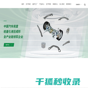 浙江摩多巴克斯科技股份有限公司