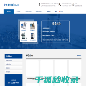 微量润滑