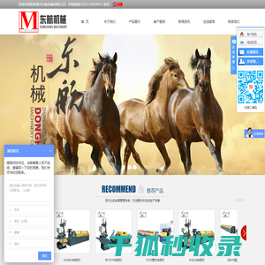 工字轮