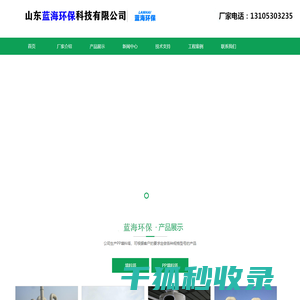 填料塔