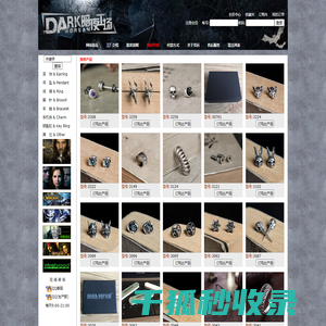 Dark