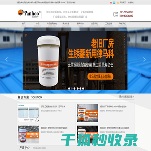 地面防潮,仓库防潮,别墅防潮,地下室防潮,一楼防潮,防潮液,防潮材料,别墅防潮地下室防潮外墙防水屋顶隔热内墙保温瓷砖防滑墙体楼板隔音