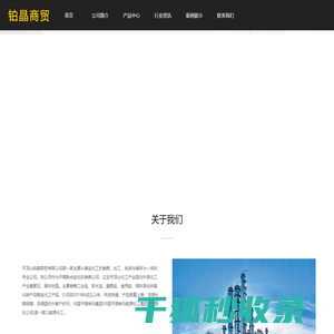 首页