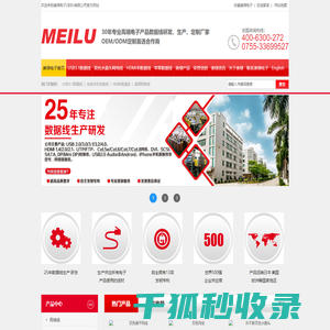 usb数据线,手机数据线,苹果手机数据线,HDMI®接口,双插USB数据线