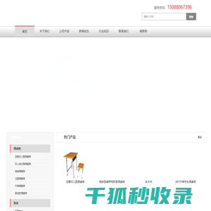 辅导班课桌椅