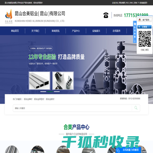铝合金棒材