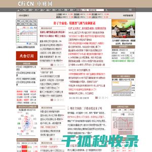 中财网