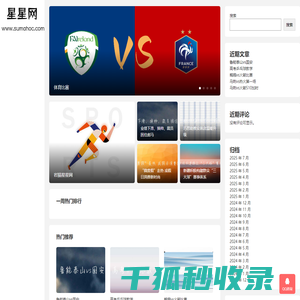 岩猫星星网