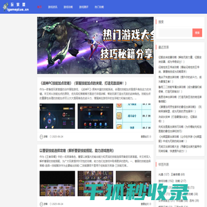 单机游戏