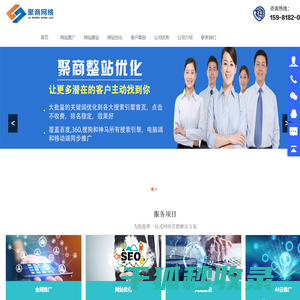 郑州网络推广