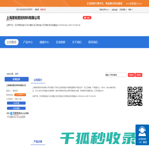 垫片