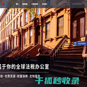 艾珆资产管理中心